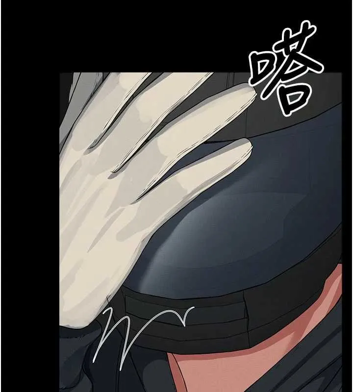 尸变家园:以身相许 第39話-新目標登場 第26页