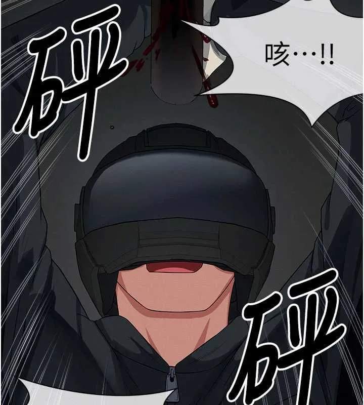 尸变家园:以身相许 第39話-新目標登場 第41页