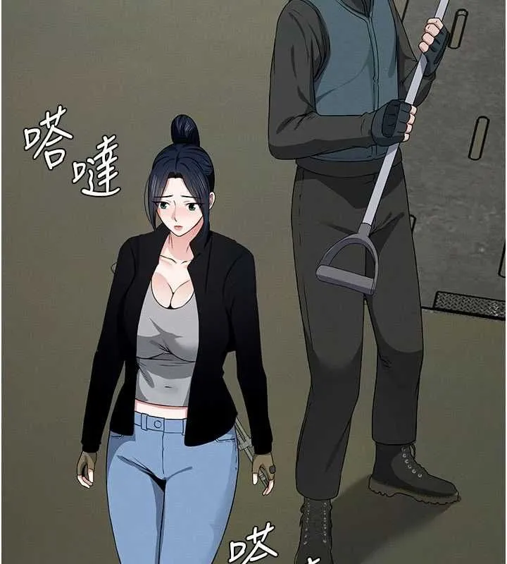 尸变家园:以身相许 第39話-新目標登場 第175页