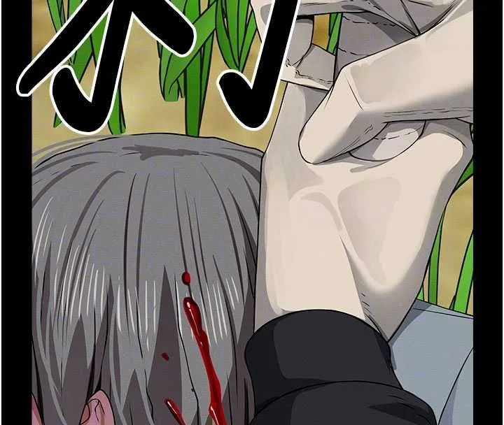 尸变家园:以身相许 第39話-新目標登場 第103页