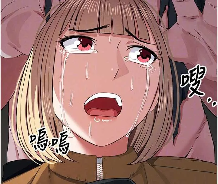 尸变家园:以身相许 第39話-新目標登場 第24页
