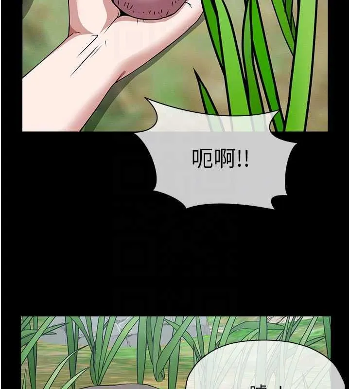 尸变家园:以身相许 第39話-新目標登場 第125页