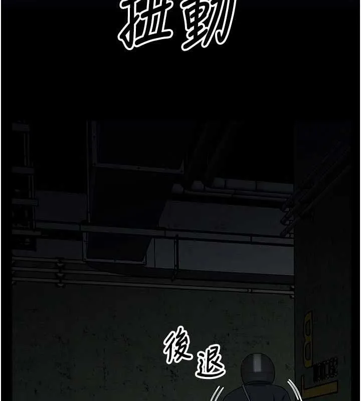尸变家园:以身相许 第39話-新目標登場 第6页