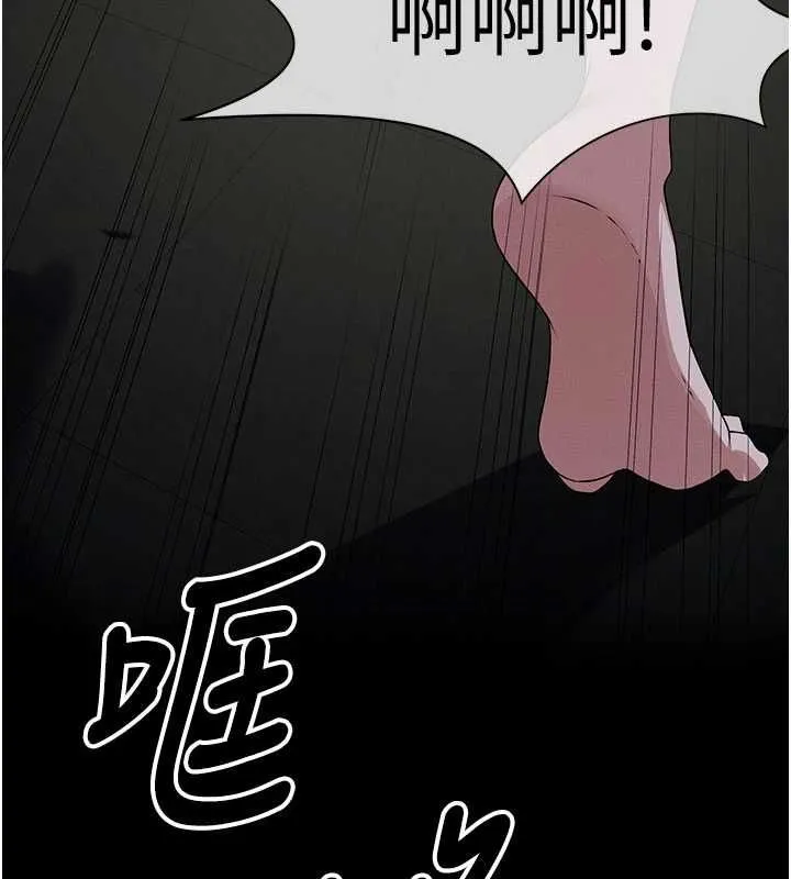 尸变家园:以身相许 第39話-新目標登場 第35页