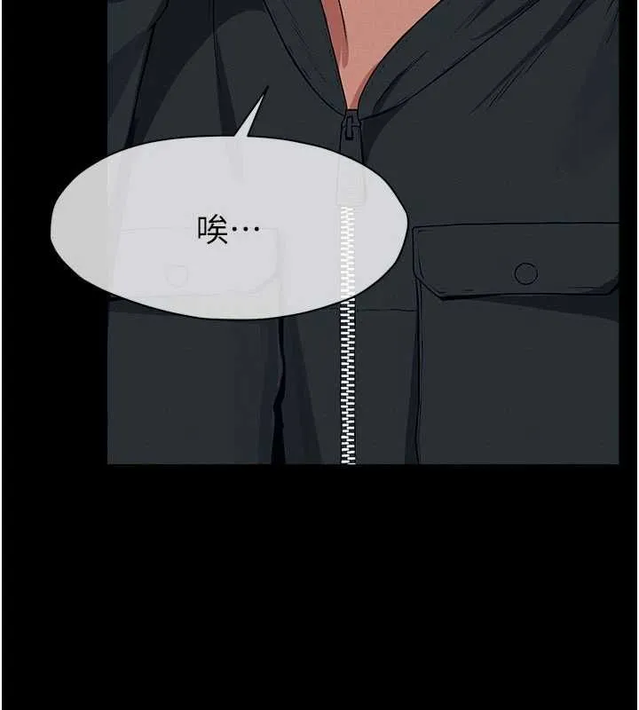 尸变家园:以身相许 第39話-新目標登場 第27页