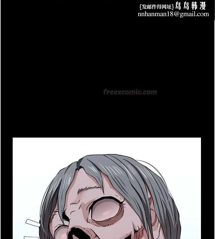 尸变家园:以身相许 第39話-新目標登場 第98页