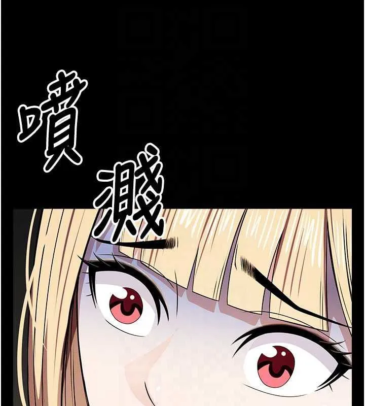 尸变家园:以身相许 第39話-新目標登場 第52页