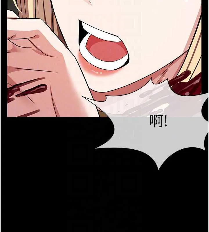 尸变家园:以身相许 第39話-新目標登場 第53页