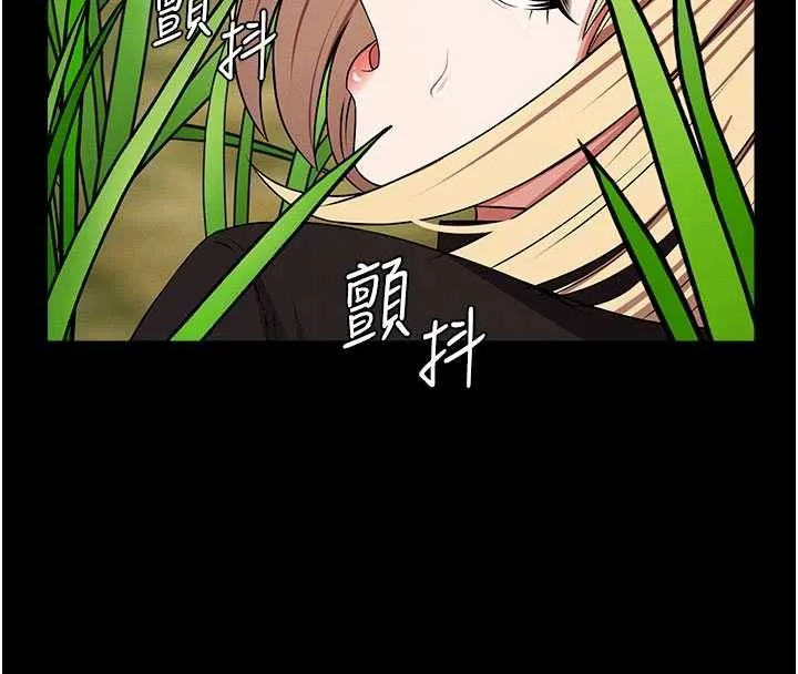 尸变家园:以身相许 第39話-新目標登場 第127页