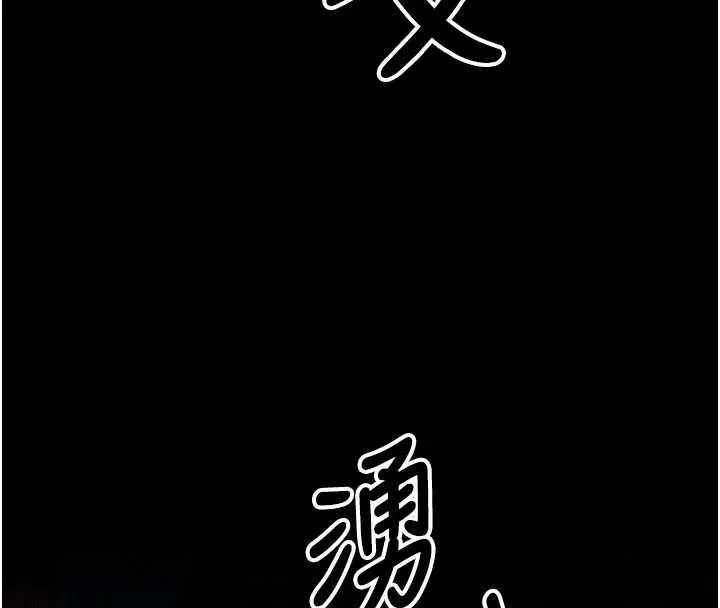 尸变家园:以身相许 第39話-新目標登場 第67页