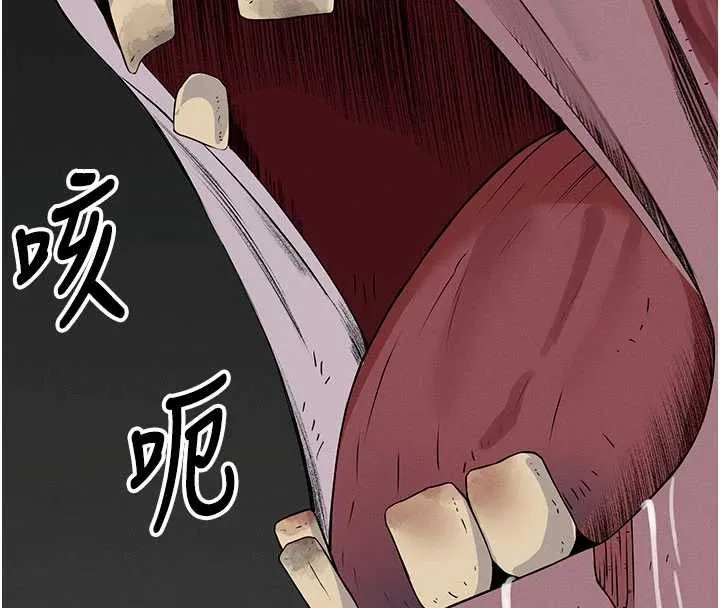 尸变家园:以身相许 第39話-新目標登場 第20页