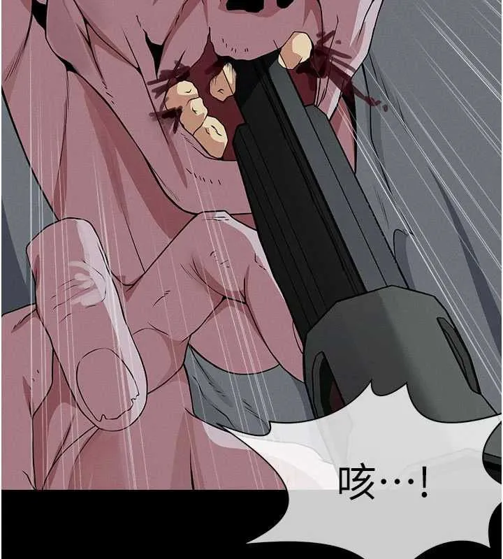 尸变家园:以身相许 第39話-新目標登場 第48页