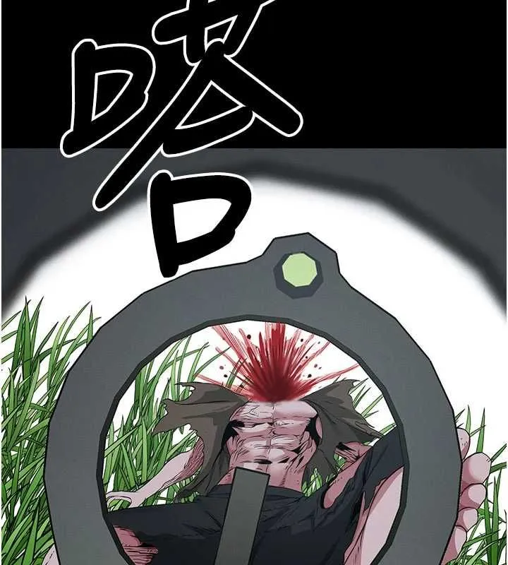 尸变家园:以身相许 第39話-新目標登場 第137页