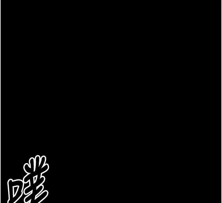 尸变家园:以身相许 第39話-新目標登場 第151页