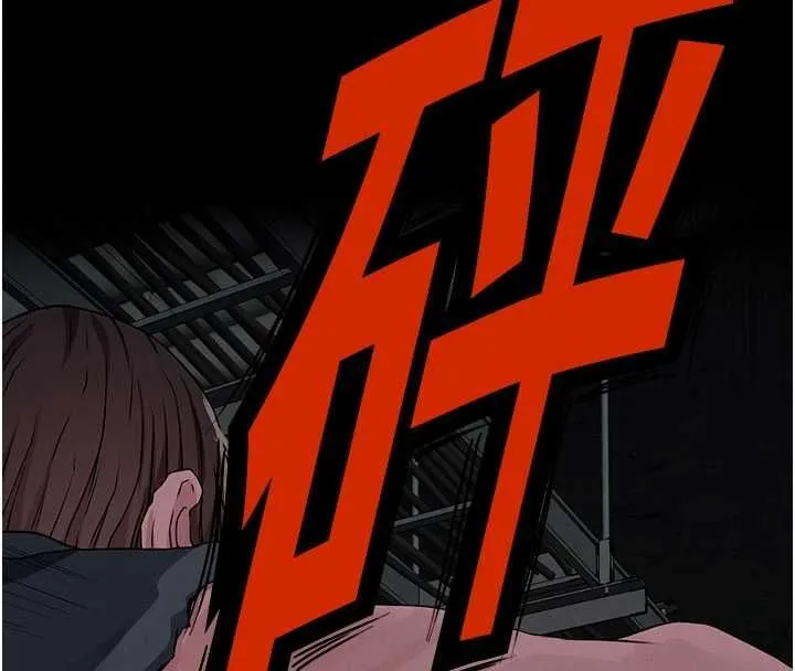 尸变家园:以身相许 第39話-新目標登場 第32页