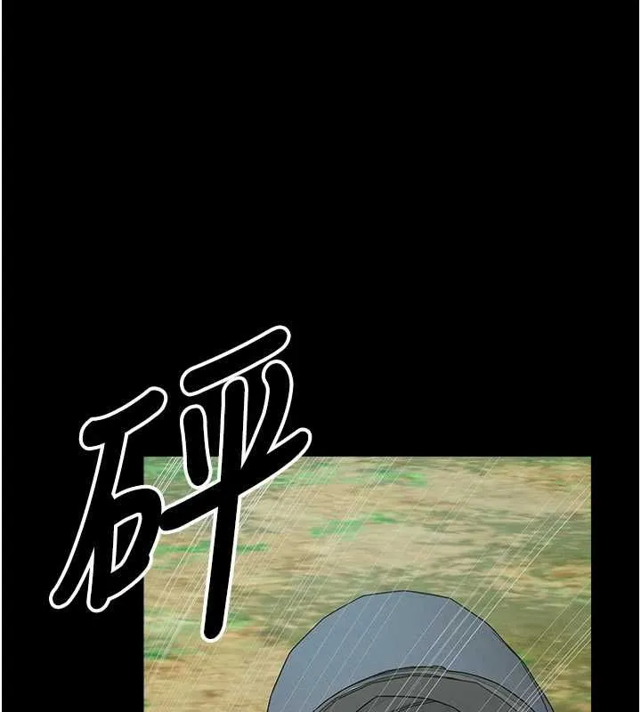 尸变家园:以身相许 第41話-令人無法抗拒的尤物 第114页