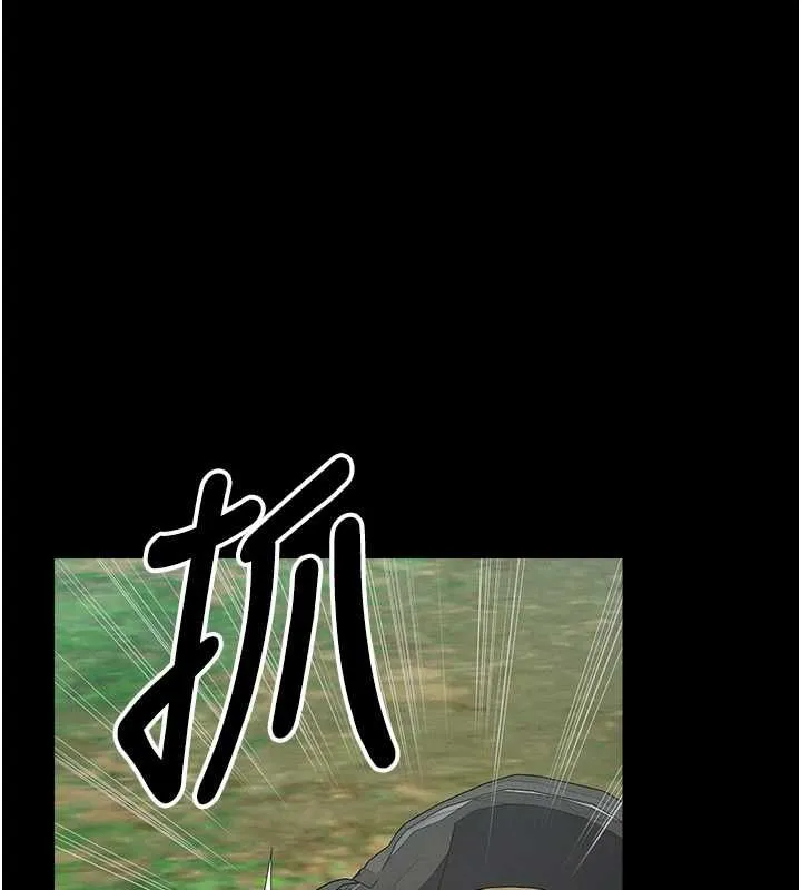 尸变家园:以身相许 第41話-令人無法抗拒的尤物 第145页