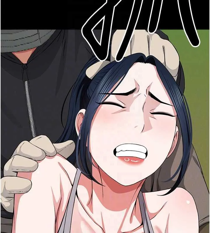 尸变家园:以身相许 第41話-令人無法抗拒的尤物 第35页