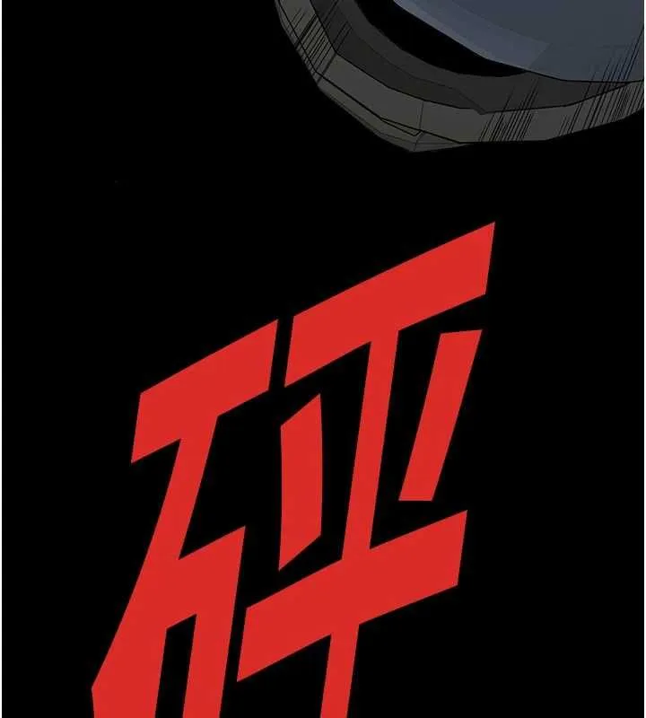尸变家园:以身相许 第41話-令人無法抗拒的尤物 第149页