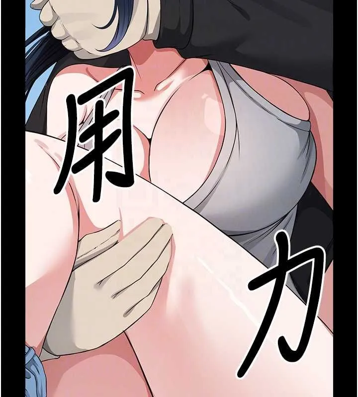 尸变家园:以身相许 第41話-令人無法抗拒的尤物 第21页