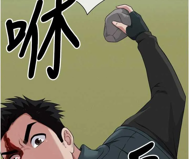 尸变家园:以身相许 第41話-令人無法抗拒的尤物 第140页