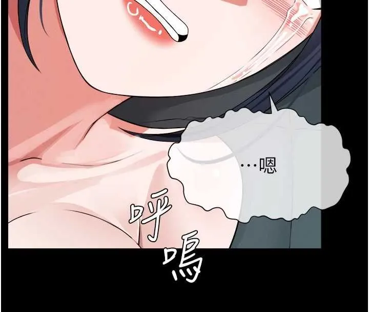 尸变家园:以身相许 第41話-令人無法抗拒的尤物 第171页