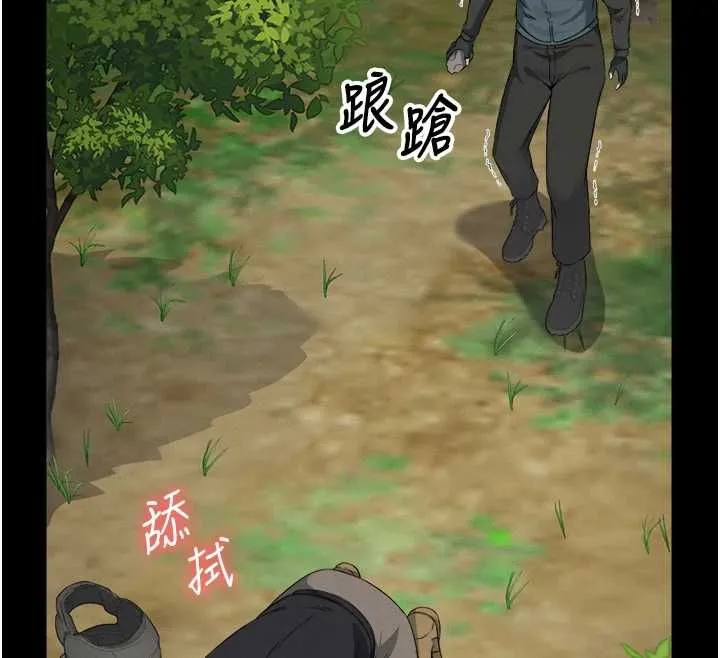 尸变家园:以身相许 第41話-令人無法抗拒的尤物 第136页