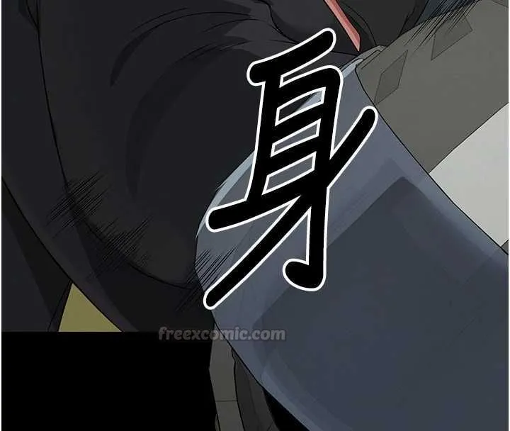 尸变家园:以身相许 第41話-令人無法抗拒的尤物 第148页