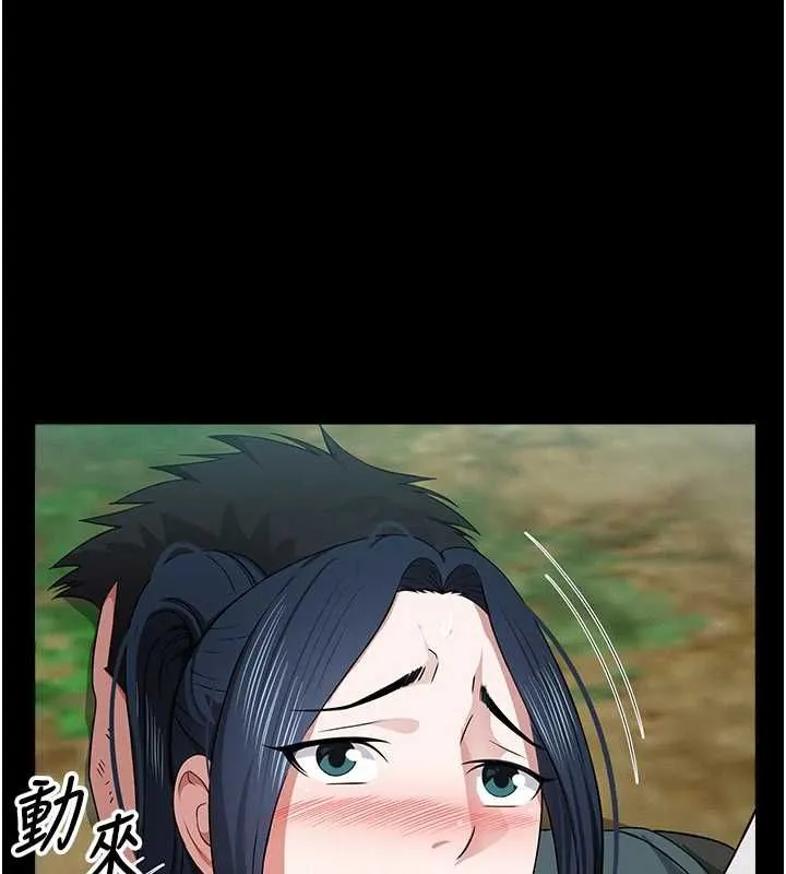 尸变家园:以身相许 第41話-令人無法抗拒的尤物 第161页
