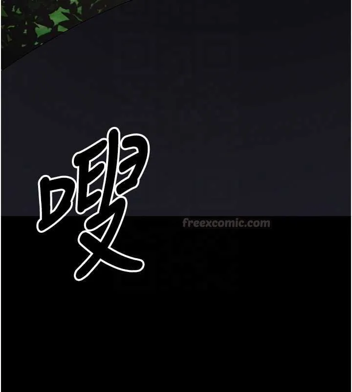 尸变家园:以身相许 第41話-令人無法抗拒的尤物 第103页