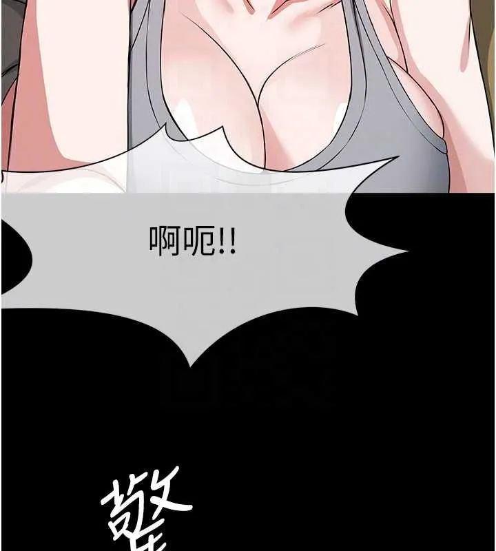 尸变家园:以身相许 第41話-令人無法抗拒的尤物 第36页