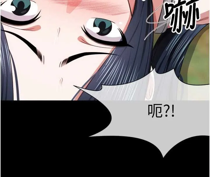 尸变家园:以身相许 第41話-令人無法抗拒的尤物 第70页