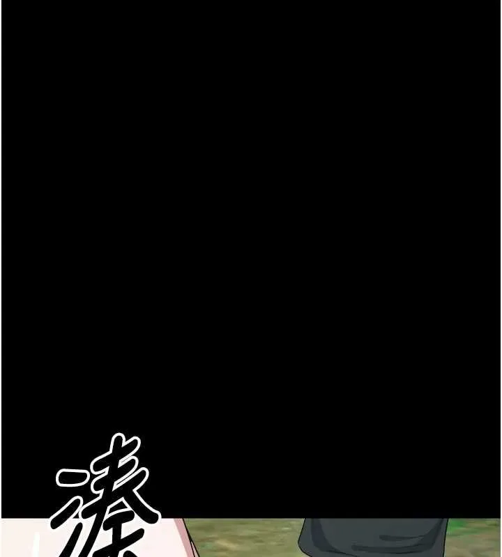 尸变家园:以身相许 第41話-令人無法抗拒的尤物 第67页