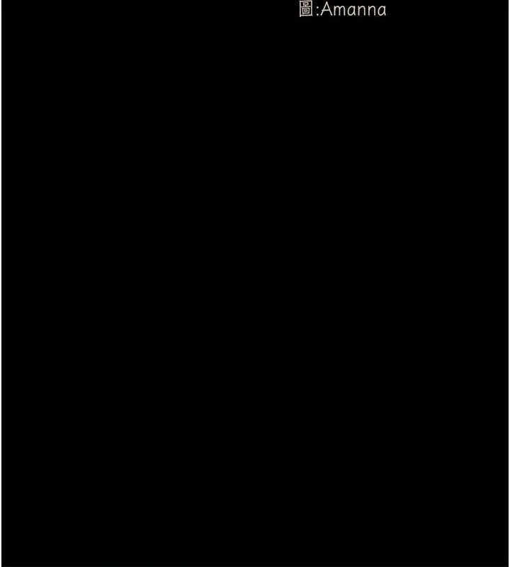 尸变家园:以身相许 第41話-令人無法抗拒的尤物 第12页