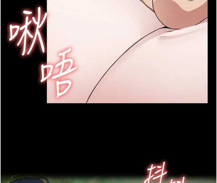 尸变家园:以身相许 第41話-令人無法抗拒的尤物 第128页