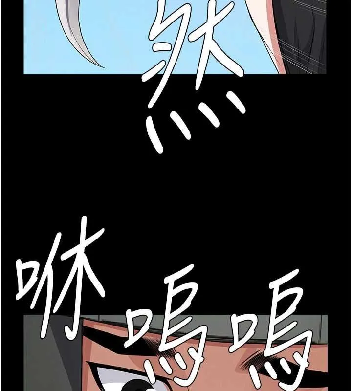 尸变家园:以身相许 第41話-令人無法抗拒的尤物 第25页