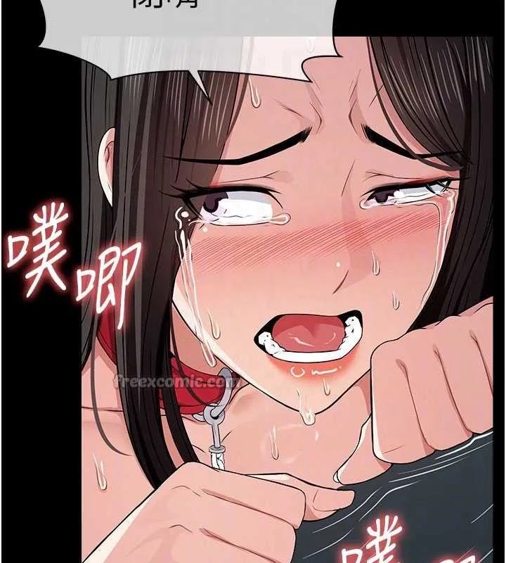 尸变家园:以身相许 第34話-變成巨物專用的飛機杯了 第125页