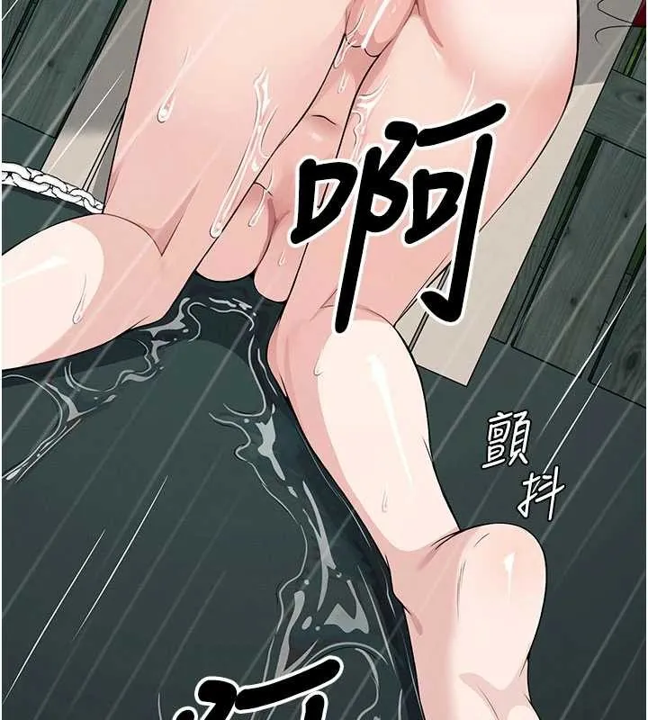 尸变家园:以身相许 第34話-變成巨物專用的飛機杯了 第82页