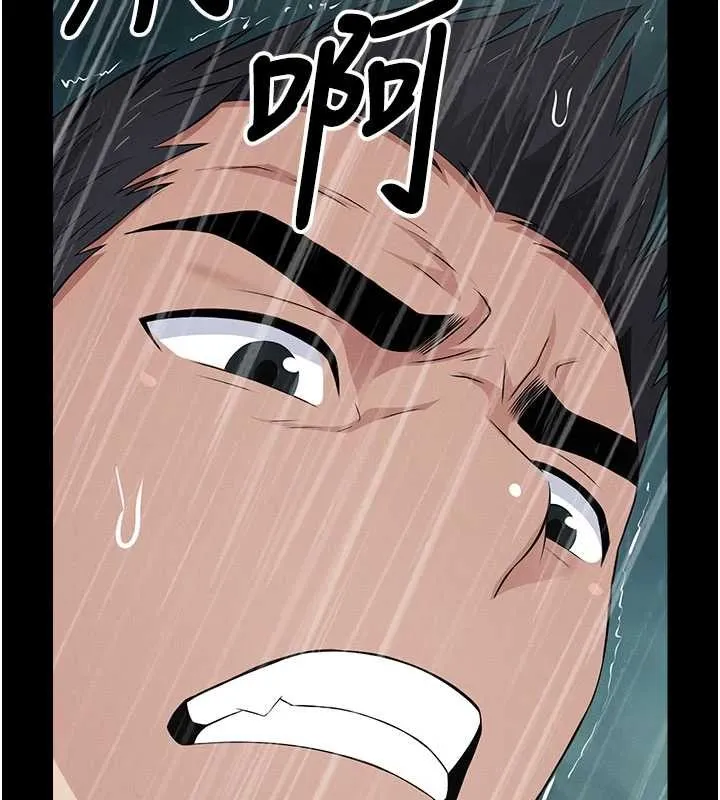 尸变家园:以身相许 第34話-變成巨物專用的飛機杯了 第164页