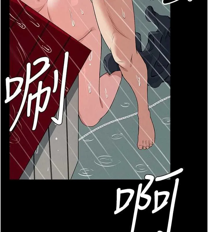 尸变家园:以身相许 第34話-變成巨物專用的飛機杯了 第107页