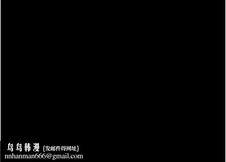 尸变家园:以身相许 第34話-變成巨物專用的飛機杯了 第96页