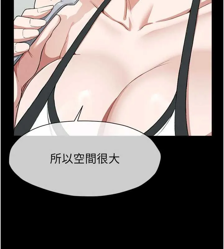 尸变家园:以身相许 第24話-男女累積信任的方法 第65页