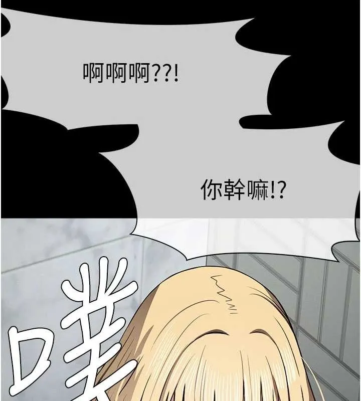 尸变家园:以身相许 第24話-男女累積信任的方法 第180页