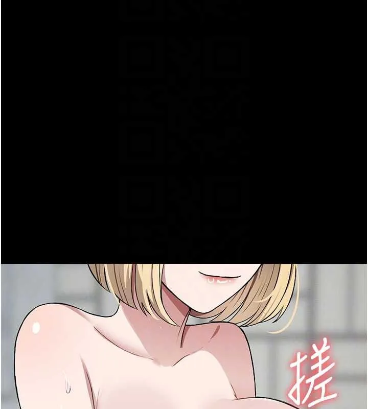 尸变家园:以身相许 第24話-男女累積信任的方法 第123页