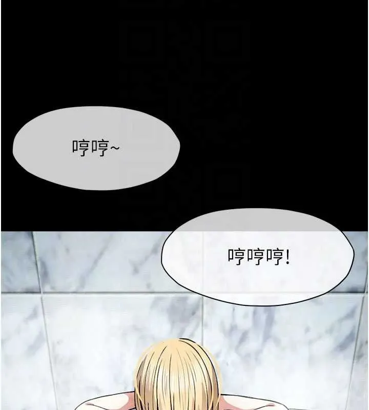 尸变家园:以身相许 第24話-男女累積信任的方法 第117页