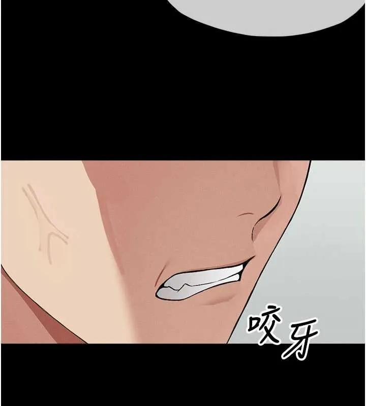 尸变家园:以身相许 第24話-男女累積信任的方法 第78页