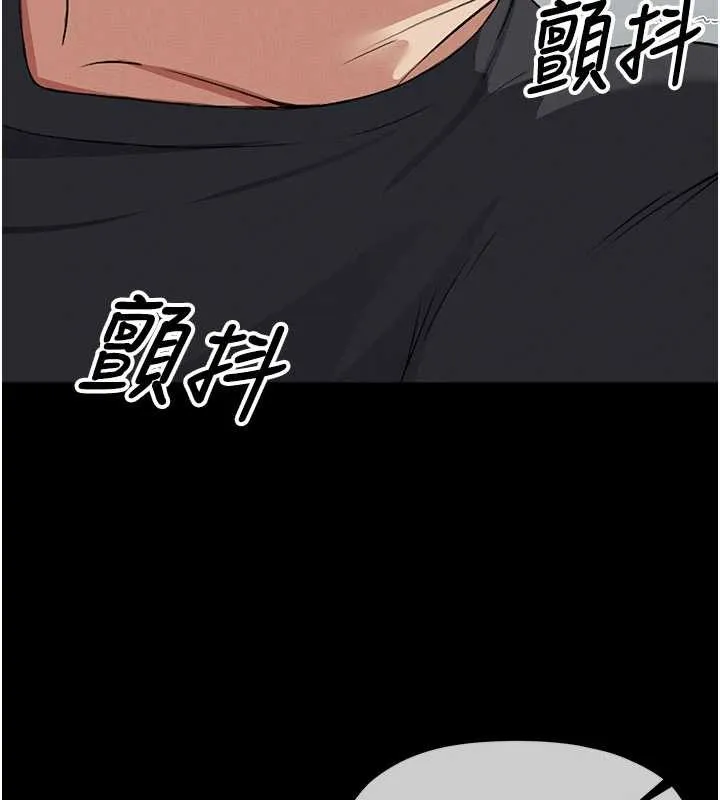 尸变家园:以身相许 第24話-男女累積信任的方法 第144页