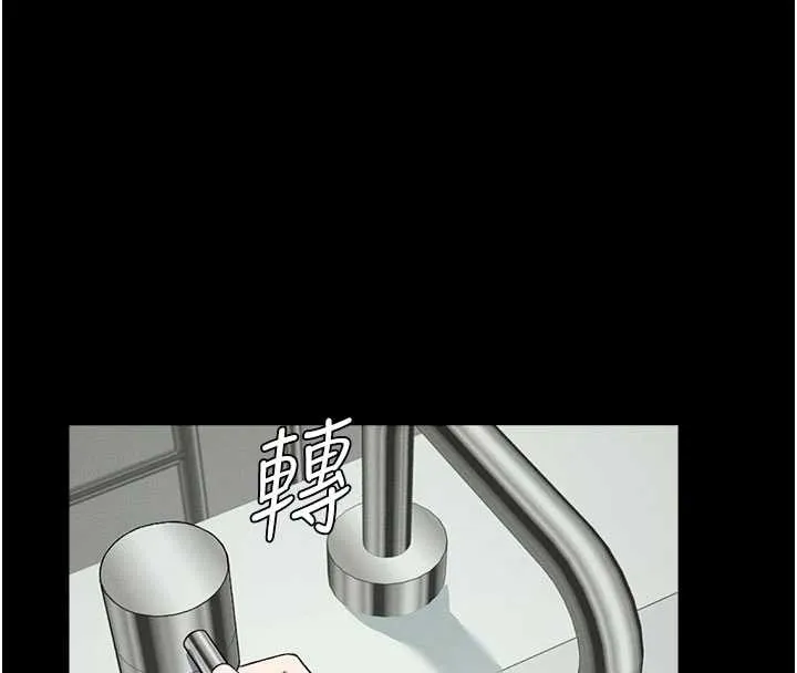 尸变家园:以身相许 第24話-男女累積信任的方法 第80页