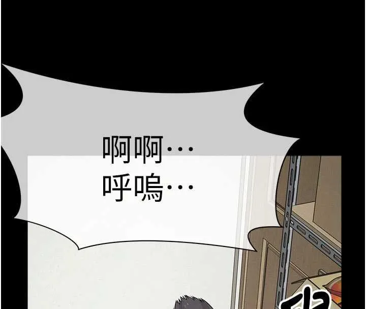 尸变家园:以身相许 第37話-背叛妹妹的姐姐 第74页
