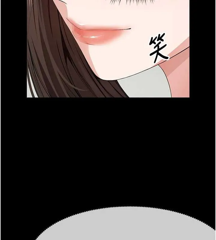尸变家园:以身相许 第37話-背叛妹妹的姐姐 第25页